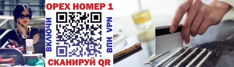 Купить Первомайск Alpha PVP  Кокаин  МЕФ  Конопля  ГАШИШ 