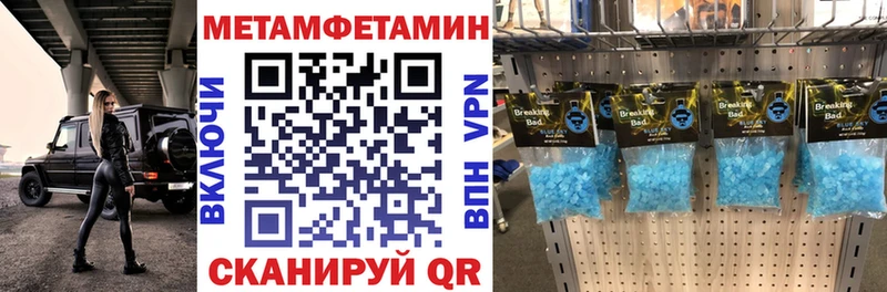 Amphetamine Premium  ОМГ ОМГ ССЫЛКА  Первомайск 