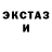ГЕРОИН VHQ Crocadillo Aleks