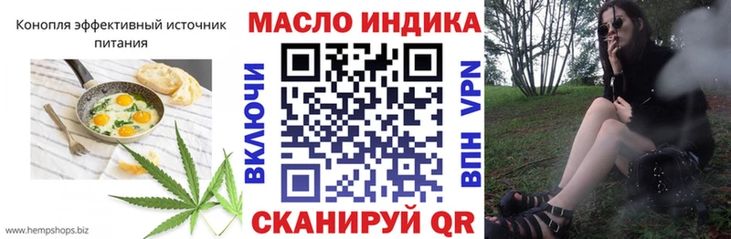 Cannafood конопля  наркотики  ссылка на мегу ТОР  Первомайск 