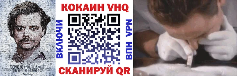 Кокаин Columbia  Первомайск 