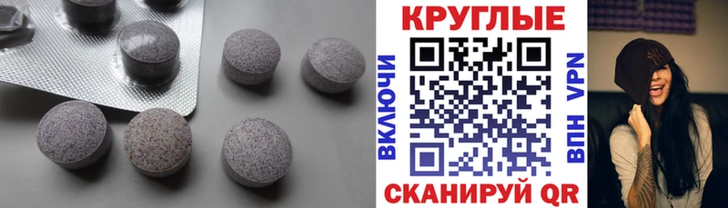 Ecstasy диски Первомайск