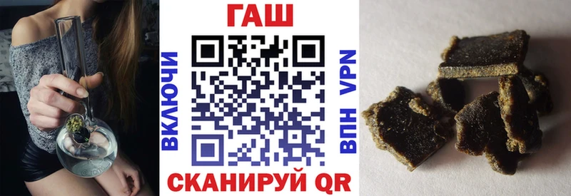OMG маркетплейс  Первомайск  Гашиш Ice-O-Lator 