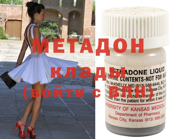 MDMA Premium VHQ Балабаново