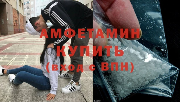MDMA Premium VHQ Балабаново
