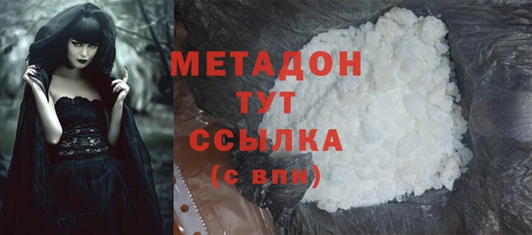 скорость mdpv Баксан
