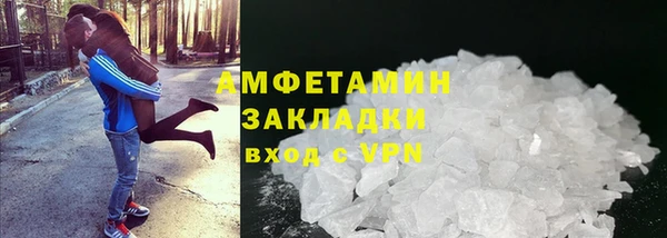 MDMA Premium VHQ Балабаново