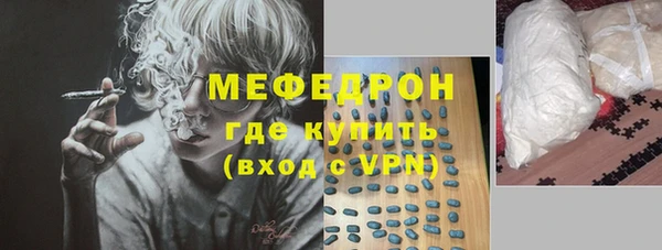 мескалин Балахна