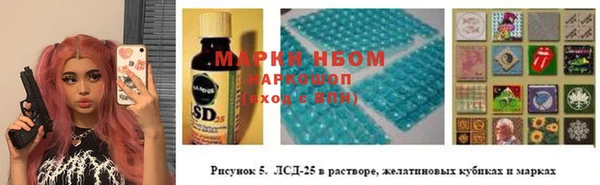 мескалин Балахна