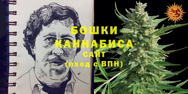 MDMA Premium VHQ Балабаново