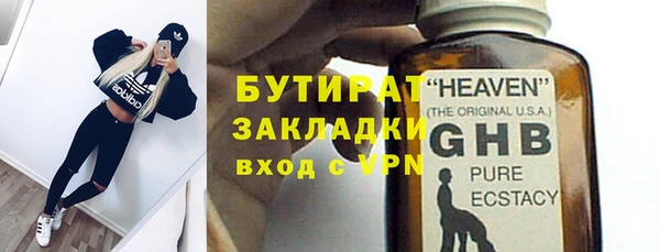 мескалин Балахна