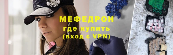 прущая мука Пролетарск