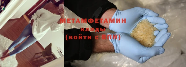 гидра Приозерск