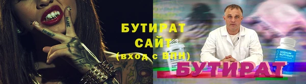 мескалин Балахна