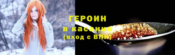 мескалин Балахна
