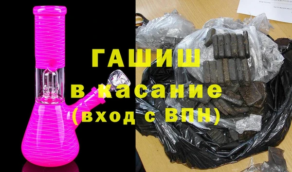 MDMA Premium VHQ Балабаново