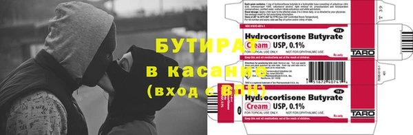 мескалин Балахна