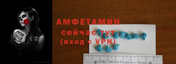 скорость mdpv Баксан
