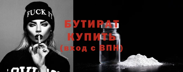 MDMA Premium VHQ Балабаново