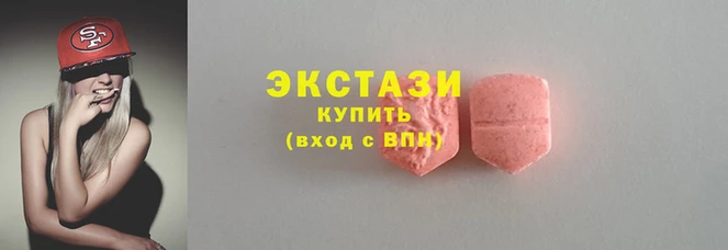 мескалин Балахна