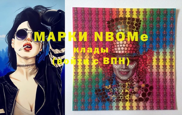 мескалин Балахна