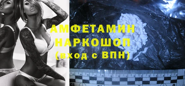 мескалин Балахна