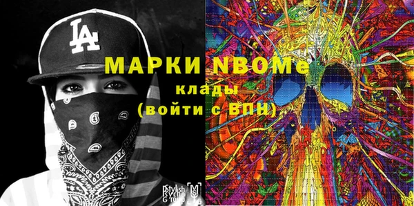 MDMA Premium VHQ Балабаново