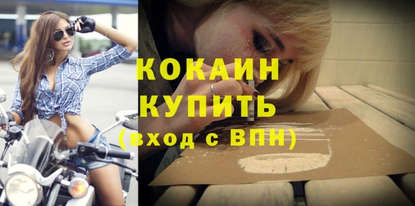 MDMA Premium VHQ Балабаново