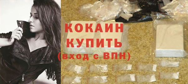 прущая мука Пролетарск