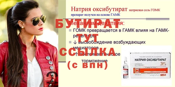 MDMA Premium VHQ Балабаново