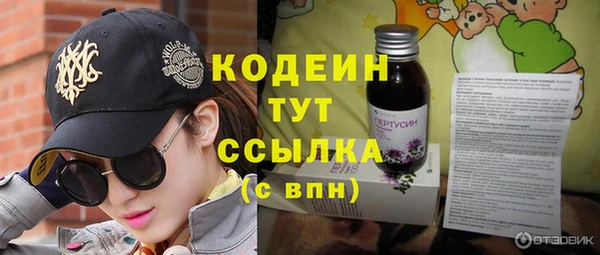 альфа пвп VHQ Протвино