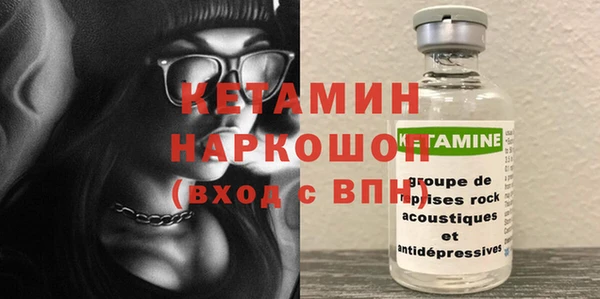 MDMA Premium VHQ Балабаново