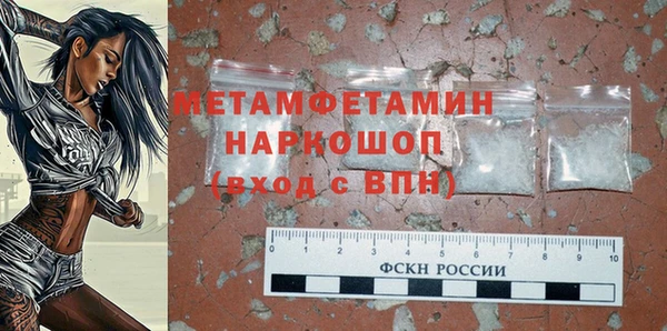 скорость mdpv Баксан