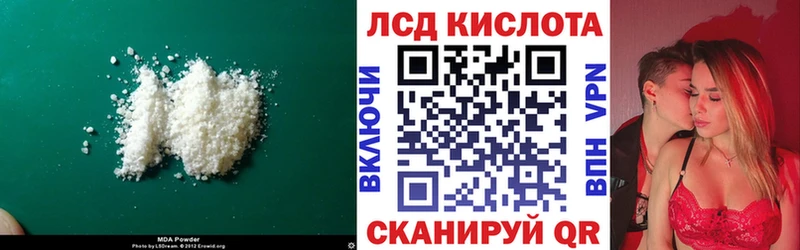 ЛСД экстази кислота blacksprut ТОР Первомайск