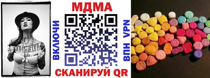 МДМА молли  как найти закладки  Первомайск 