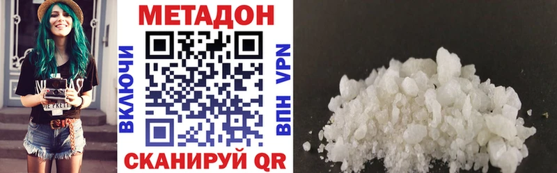 что такое   Первомайск  Метадон мёд 