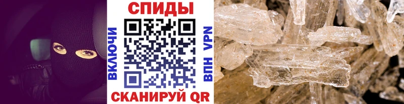 Первитин витя  дарнет шоп  Первомайск 