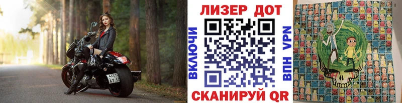 Марки NBOMe 1500мкг  Первомайск 